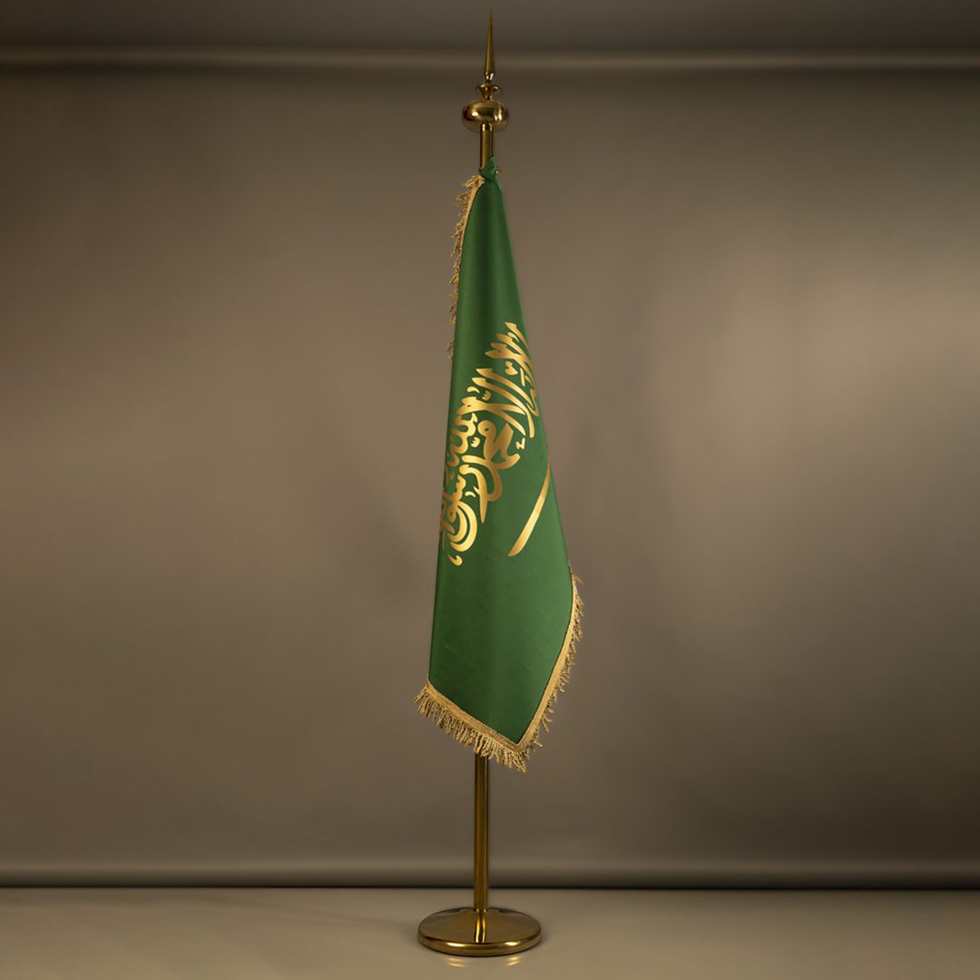 علم السعودية ذهبي داخلي (رويال)