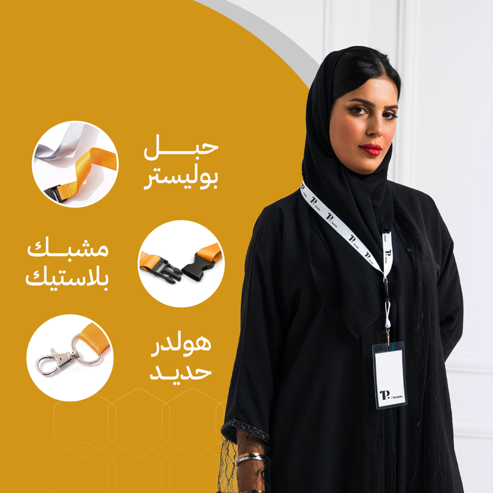 لينيارد - تعليقة بطاقة طباعة شعار (بدون قفل أمان)