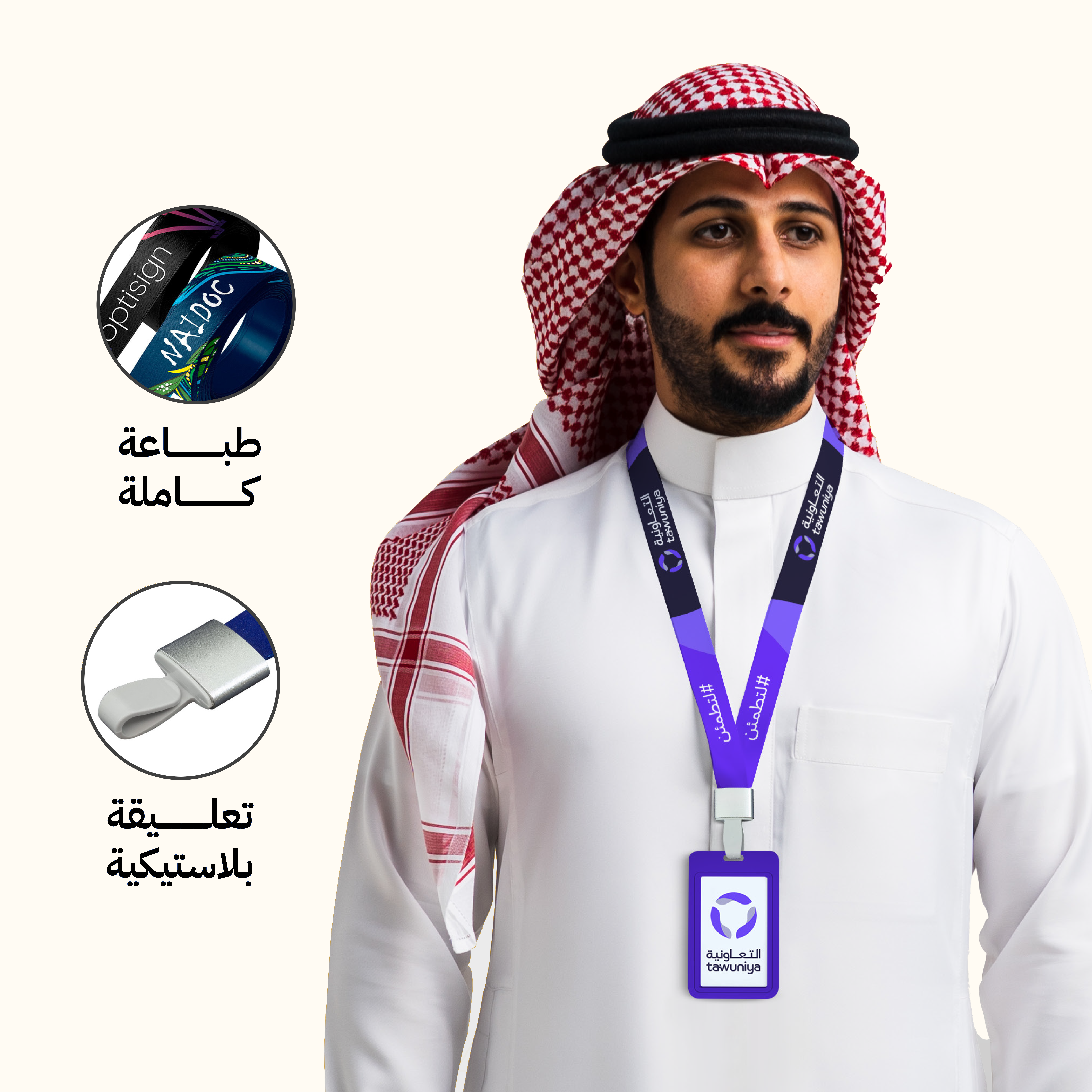 طباعة لينارد كاملة (مع خطاف بلاستيك)